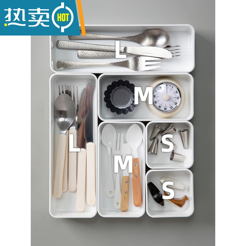 敬平桌面收纳盒可叠加储物盒化妆品整理盒镜柜收纳盒抽屉分隔盒收纳柜高清大图