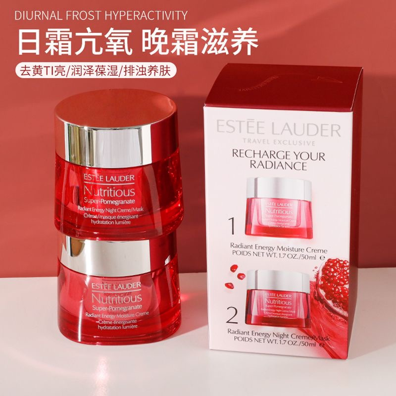 Estee Lauder雅诗兰黛红石榴日霜 晚霜补水保湿爽肤水护理套装女 日霜50ml+晚霜50ml护肤套装礼盒 滋养