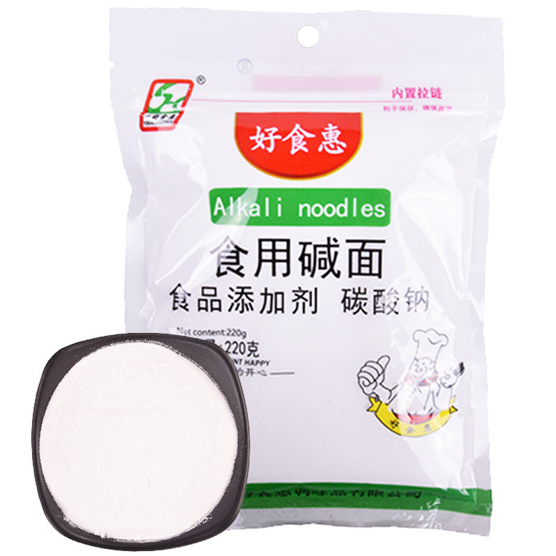 一好食惠食用碱面220g /袋装调味品烘焙辅料食品添加剂发酵粉 烘焙原料发面苏打粉 厨房调料