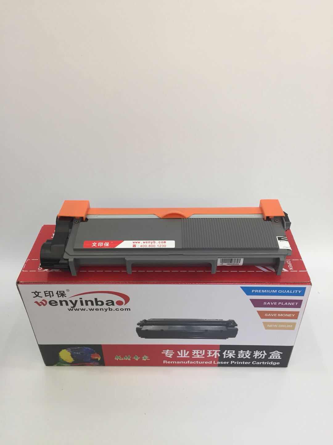 文印保TN3003粉盒 适用东芝T300D/300DN/302NF高清大图