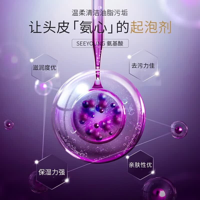 滋源氨基酸生姜健发洗发水无硅油强韧柔顺修护535ml高清大图