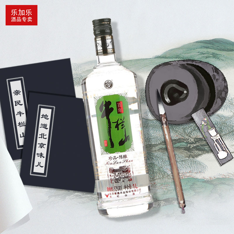 百年牛栏山珍品陈酿二锅头浓香型52度1000ml*6大瓶白酒整箱1L银牛