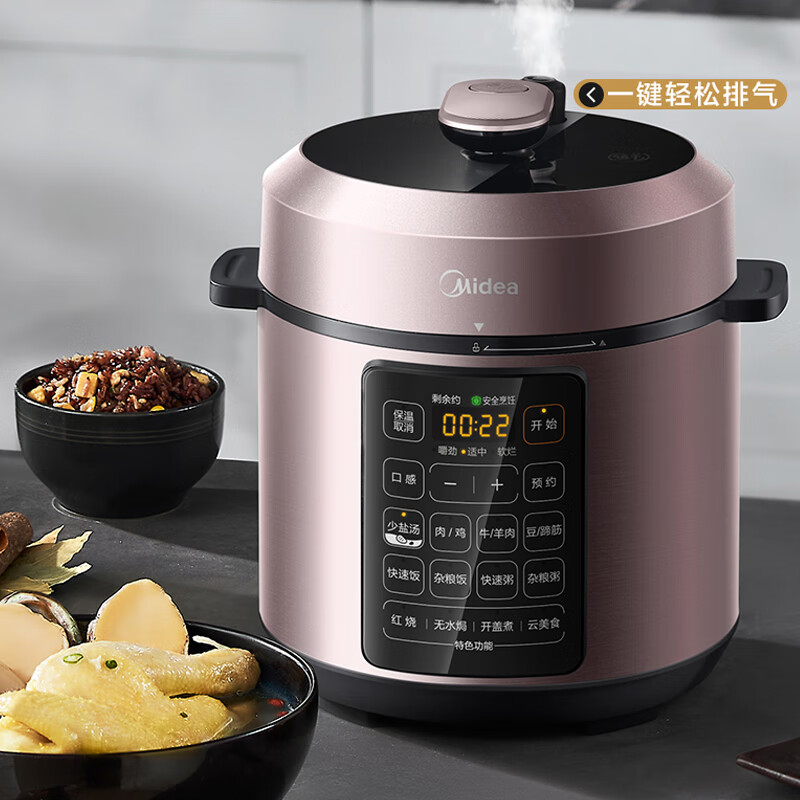 美的(Midea)MY-E524 5L电压力锅家用双胆IH加热电高压饭煲全自动智能压力锅高清大图