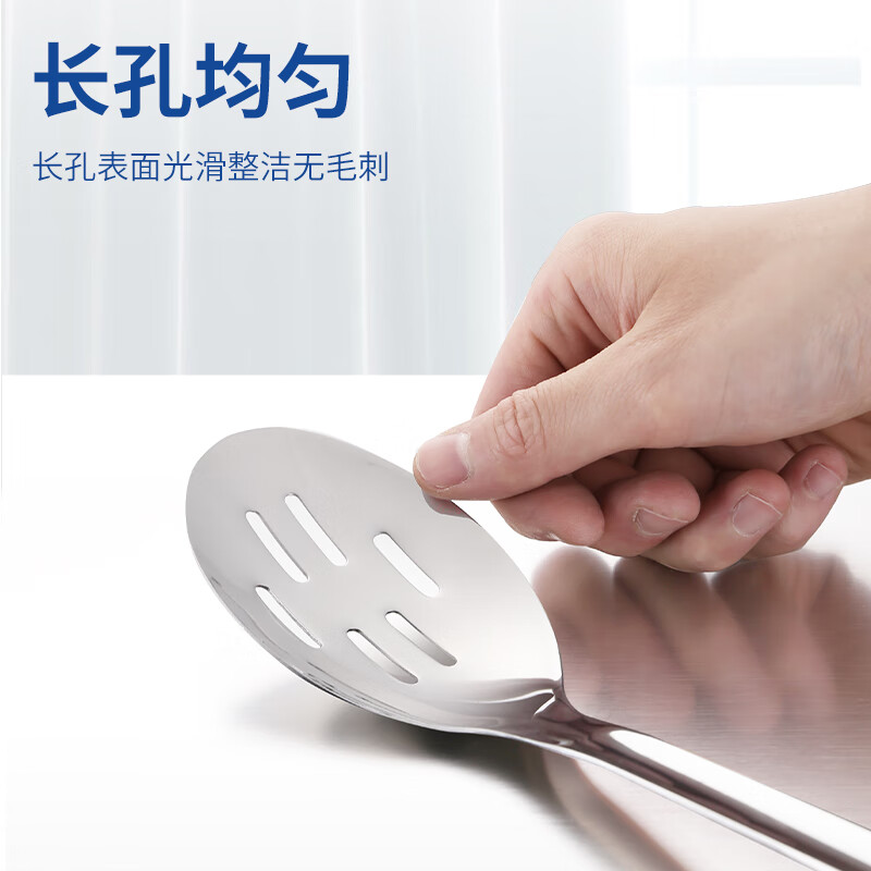 新力士干式自助餐带钩长孔厨匙M411PA高清大图