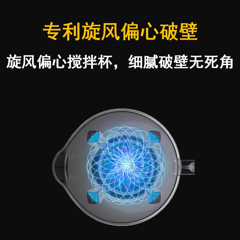 美的(Midea)破壁机智能大马力电机双重涡轮低音风道弧面1500W大火豆浆榨汁婴儿辅食破壁料理机MJ-BL1543A