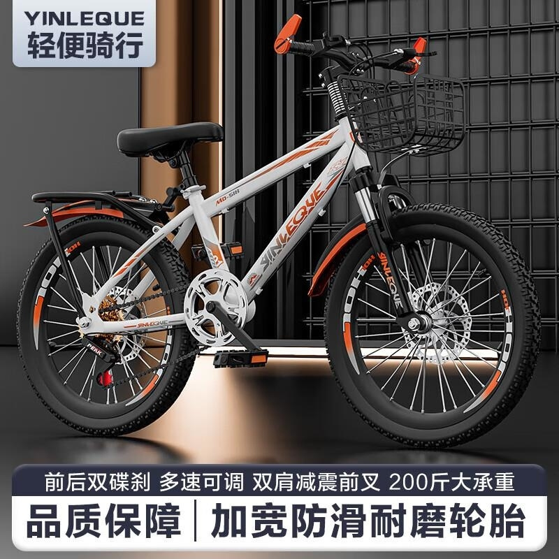 新款儿童山地自行车6至15岁变速轻便男女款18 20 22 24寸