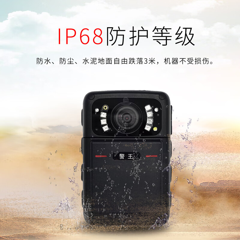 警王(CPW) B9 128G执法记录仪 4K高清拍照像素 超清图传无光红外夜视 可拆卸电池 超级续航高清大图