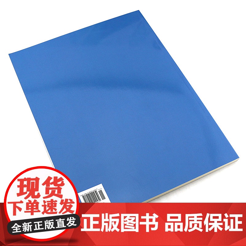 李斯特钢琴全集 练习曲1 佐尔坦伽托尼 钢琴练习曲 钢琴技巧练习训练 钢琴曲谱乐谱 乐器琴谱 正版图书籍 上海音乐出版社高清大图