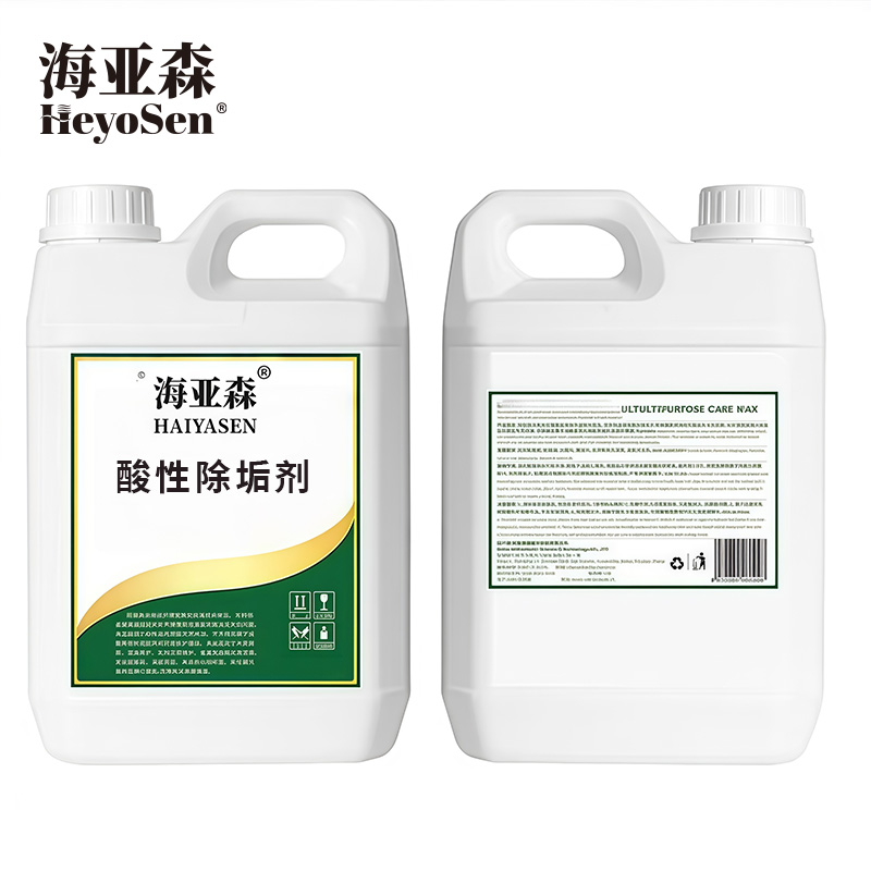 海亚森M5017 酸性除垢剂3.8L