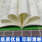 全新英语阅读 完形+阅读理解 七年级/初中一年级 [正版]华师大全新英语听力六七八九年级英语听力基础版提高版初一初二初三