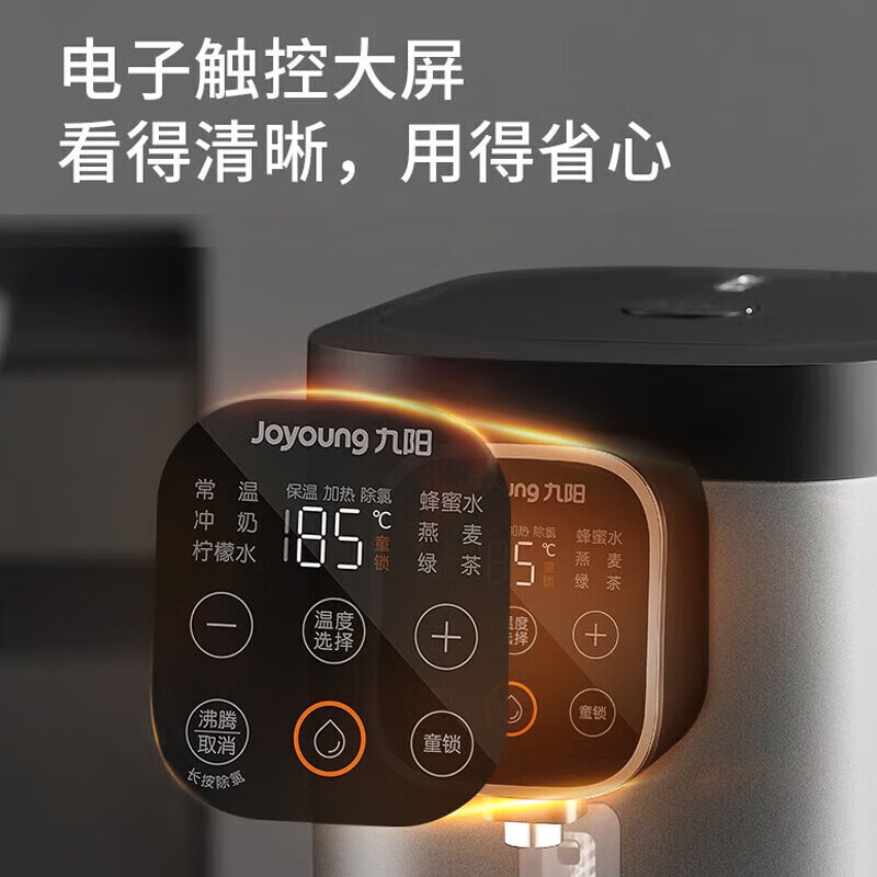 九阳 开水瓶 K50ED-WP750高清大图