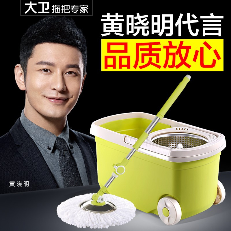 企购优品旋转拖把 欧思朗0033跑车好神拖