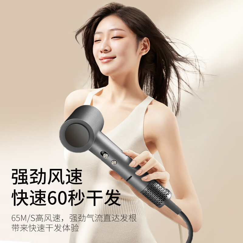 HYUNDAI 家用静音大功率不伤发大风力电吹风 高速吹风机 YH6530 颜色随机高清大图