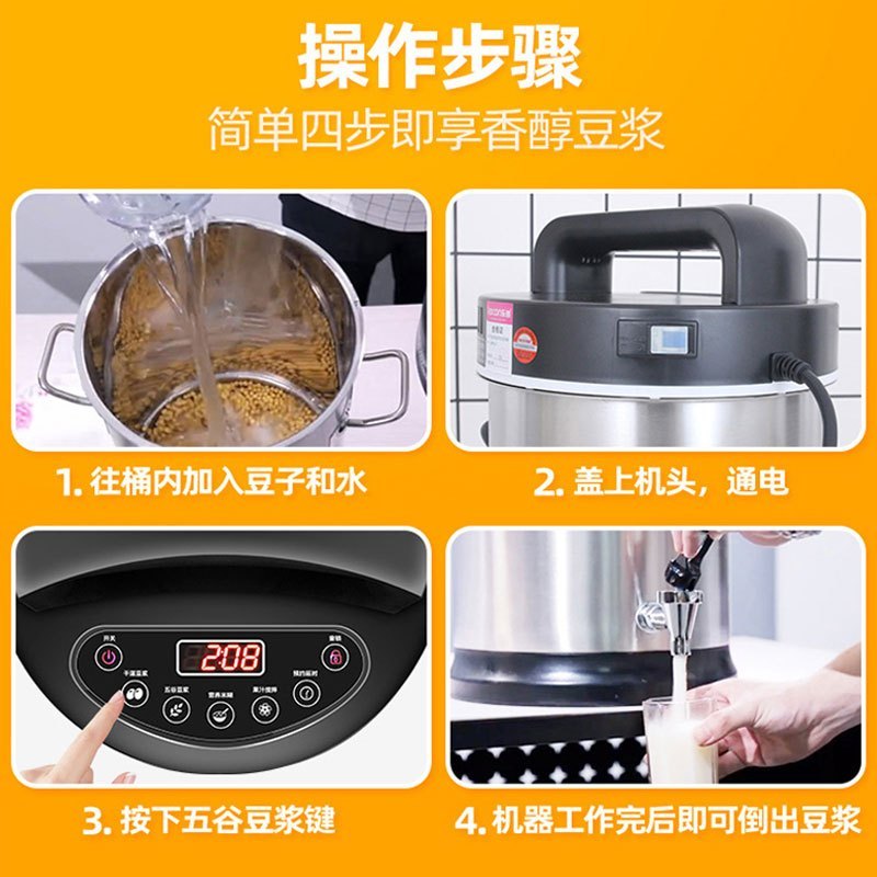 乐创(lecon)豆浆机商用 全自动大容量现磨磨浆机 无渣免滤大型早餐店用加热打浆机 17L
