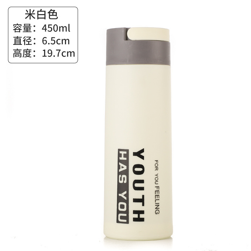 梵澜狸爱路护路路外宣传水杯BZ2 个 白色 450ml