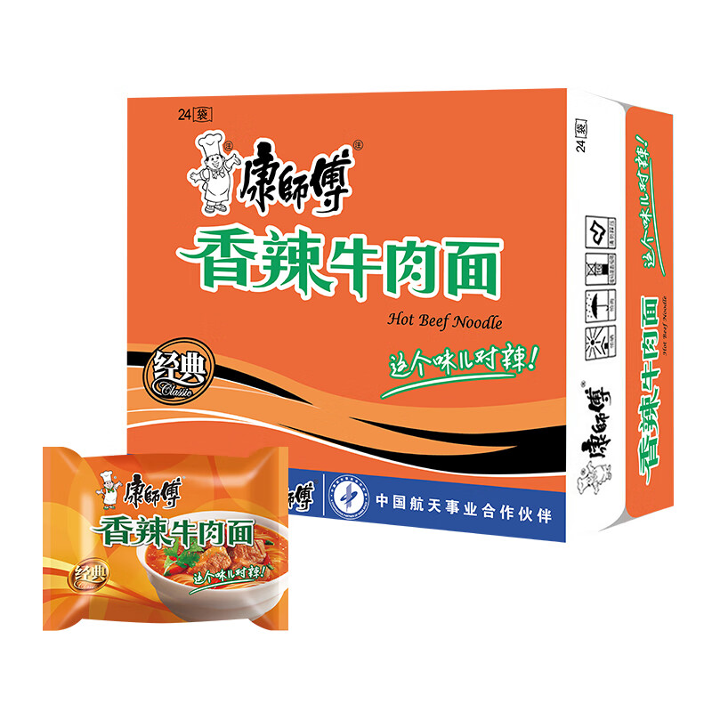 康师傅 方便面 经典香辣牛肉袋面104g*24袋 泡面整箱速食 方便食品