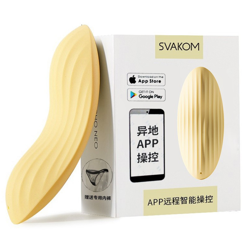 司沃康app远程异地无线遥控跳蛋外出隐形穿戴式不插入体震动棒充电变频女用自慰器内裤学生秒潮振动玩具成人情趣性用品女性系列