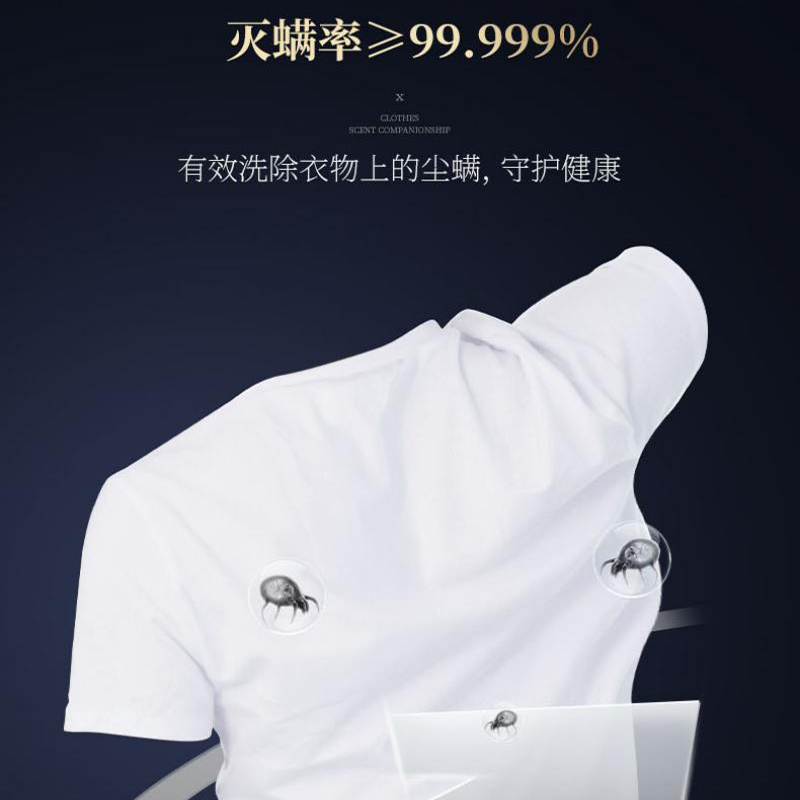 和风雨留香珠220g*2高清大图