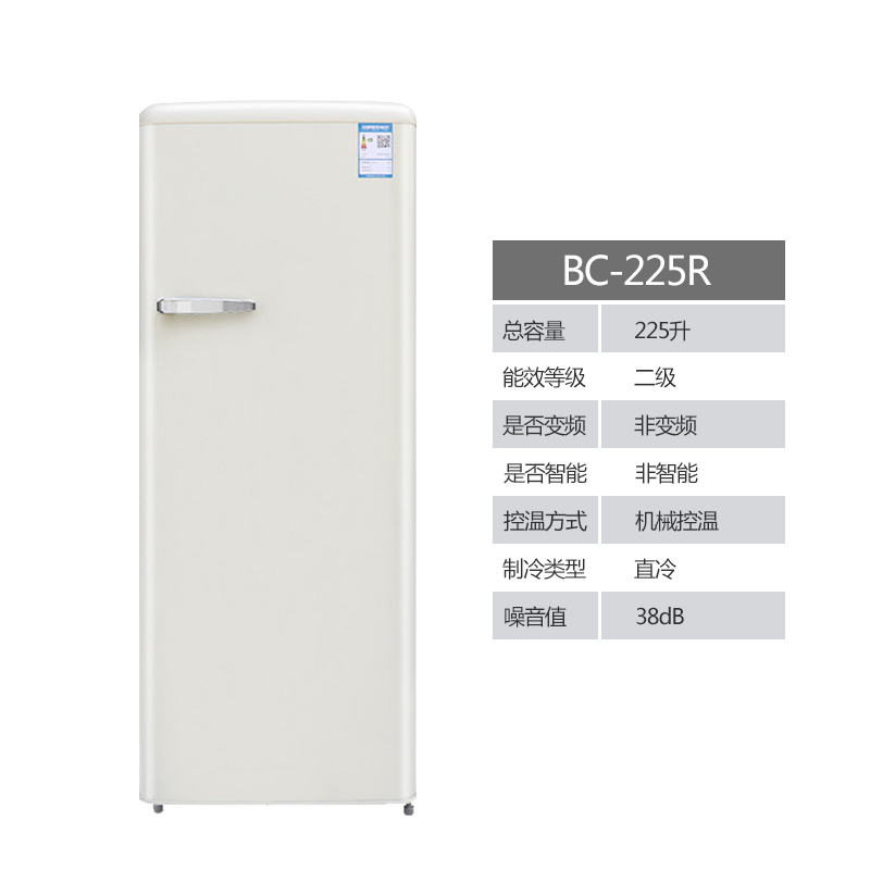 金松 BC-225R 225升【慕斯白】复古冰箱 冷冻冷藏一体 二级能效 家用租房 彩色网红 时尚大容量 静音制冷高清大图