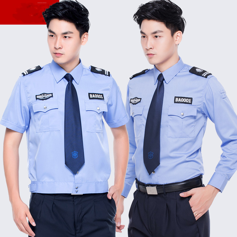 物业保安服短袖衬衣保安衣服夏季制服夏装工作服套装 蓝色上衣+裤子 尺码S-4XL