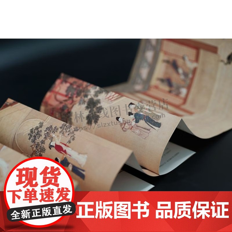 汉宫春晓图 神品系列 明代精品绘画 汉代宫女生活情景画作 传世名画仕女画 绘画书籍 台北故宫博物院藏品 中国美术史人物绘高清大图