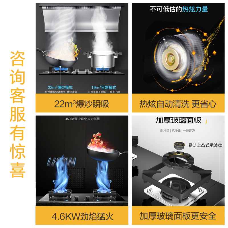 华帝百得(BEST)烟灶消套餐油烟机灶具消毒柜DY55+DZ42B+DR15