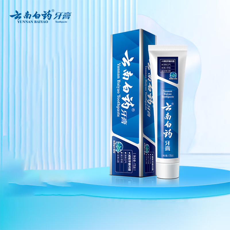 云南白药(YUNNAN BAIYAO)牙膏 清新口气 健齿护龈去牙垢 留兰香型 175g保持牙周清新口气去牙渍 保护牙齿高清大图