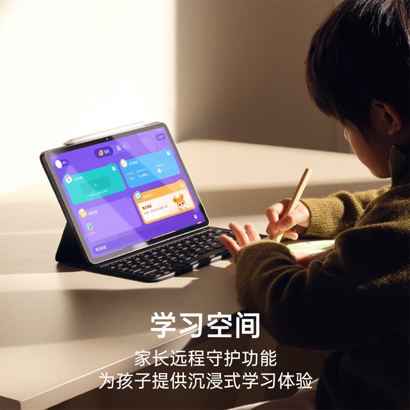 OPPO Pad平板 11英寸 2.5K 120Hz高刷护眼屏 8360mAh 骁龙870 6+256GB 影音娱乐办公学生网课平板电脑 耀夜黑