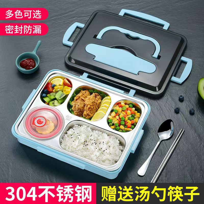 橙亿鸿 304不锈钢保温隔热便携餐盒饭盒 2000ML五格+餐具+汤碗/个高清大图