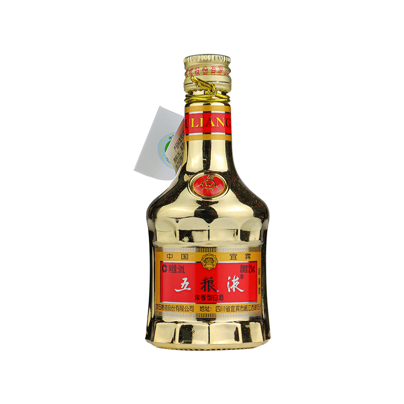 五粮液wuliangye白酒