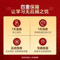 易知股道 股票学习机-领航版 YZGD19 8G+256G 深空灰九方智投 股票机 平板股票电脑 AI炒股神器