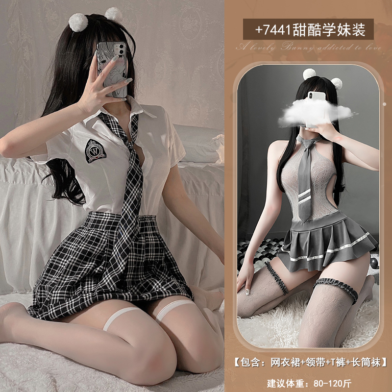 霏慕情趣内衣可爱学院风格子JK制服套装性感诱惑女仆超短连衣裙连体衣角色扮演夜店职业装开档免脱女式情趣睡衣成人用品 7017JK制服套装+7441甜酷学妹装 均码
