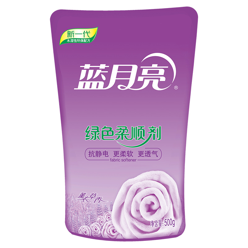 蓝月亮 薰衣草绿色柔顺剂(袋装)500g 12袋/箱 一箱价格