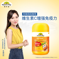 澳洲Nature’s Way 佳思敏 儿童维生素VC 补锌软糖 60粒/瓶装 2岁以上