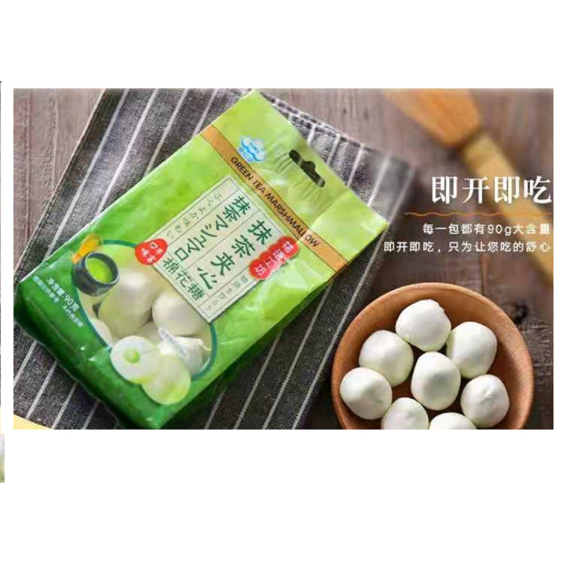 [苏宁超市]爱亿华 抹茶夹心棉花糖 90g