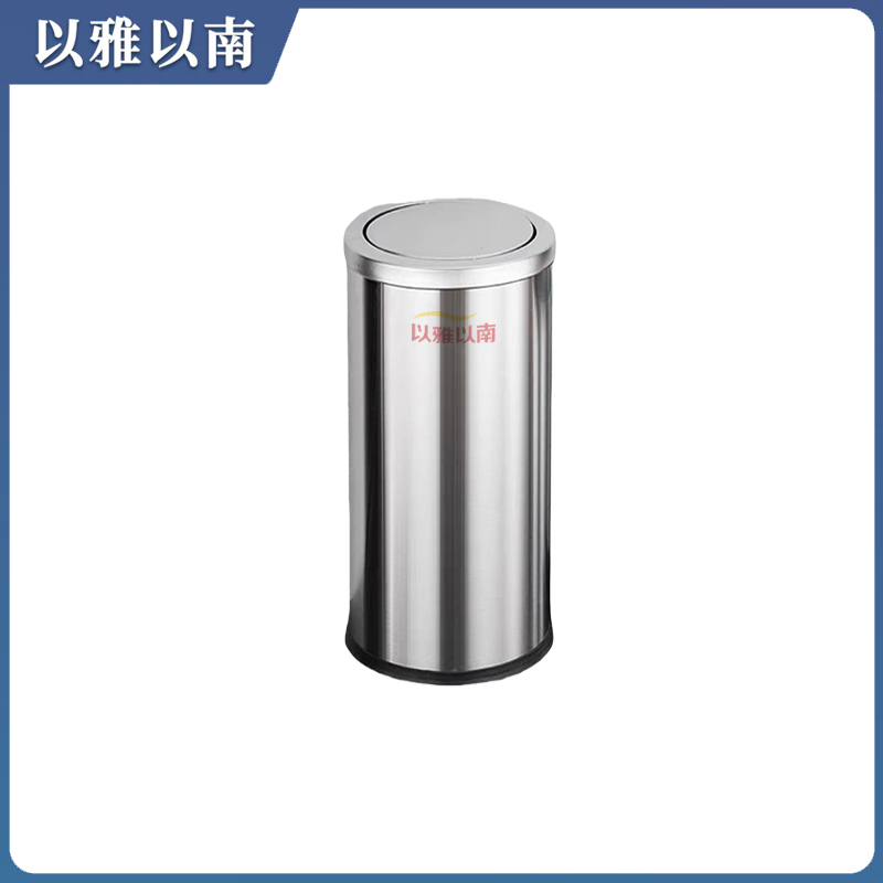 以雅以南 垃圾桶 25*25*40cm 个高清大图