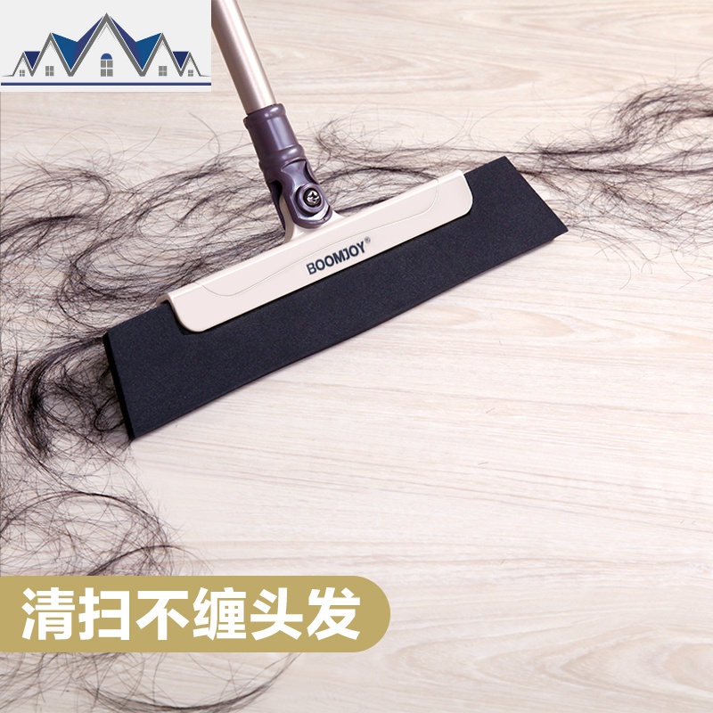 扫把单个扫水地刮刀扫帚理发店扫头发扫把吸水海绵扫地笤帚 三维工匠高清大图
