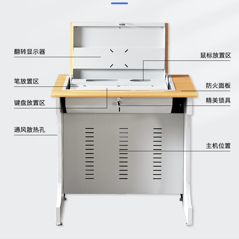 晋舰 翻转桌隐藏式多媒体电教室机房电脑桌嵌入式课桌 020双人位