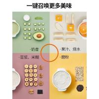 1-2人九阳迷你破壁机 小型豆浆机多功能家用全自动免过滤料理加热 棕色[300ML]