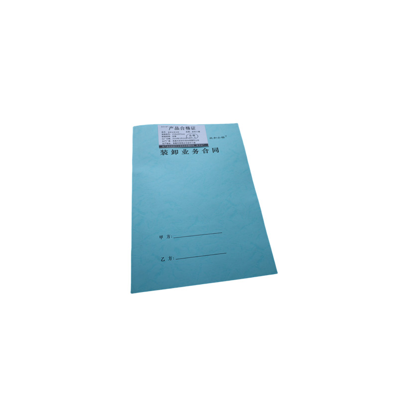 欣和小杨 定制装卸业务合同 210x297mm (单位:本)高清大图