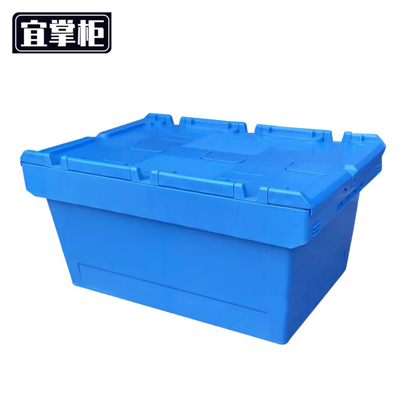 宜掌柜 塑料箱