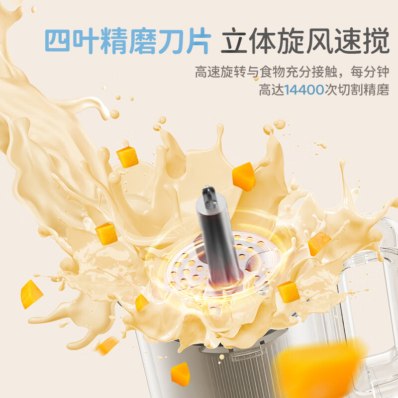 摩飞婴儿辅食机打米糊蒸煮一体婴幼儿宝宝料理机小型烹饪机打泥机MR5400高清大图
