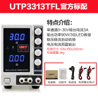 优利德数显可调0-32V/6A直流稳压电源手机笔记本维修电源开关电源-单通道标准款 30V/3A套餐三