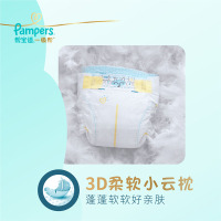 帮宝适(Pampers) 一级帮宝适纸尿裤M号62片中码腰贴式婴幼儿通用尿不湿