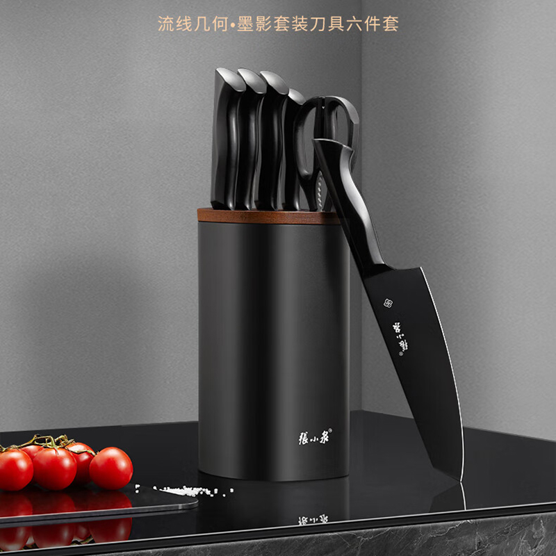 张小泉 伊果系列厨房套装 四件套 D400031