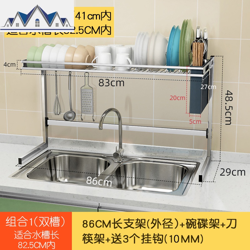 厨房放碗碟碗筷水沥水架304不锈钢水池置物架洗碗池碗盘收纳架 三维工匠高清大图
