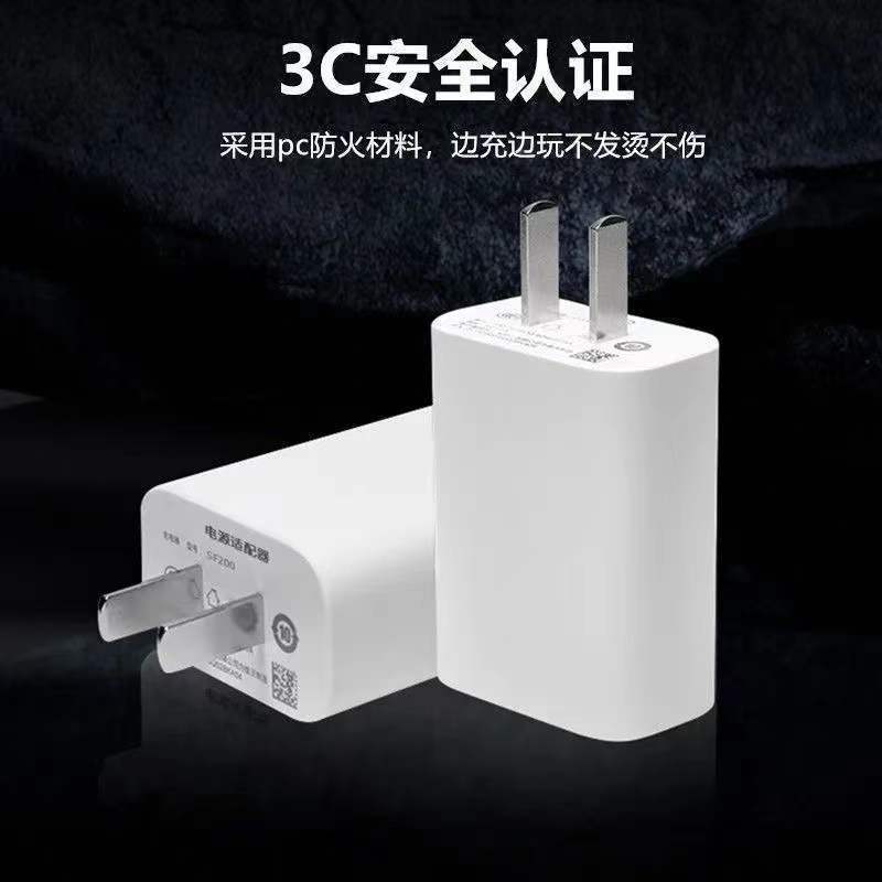 vivoy93充电器快充y93原装快充充电线插头y93手机数据线安卓>800_800