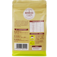 新良焙食尚全麦面包粉(1kg) 高筋面粉 烘焙原料 全麦吐司面包粉 优质小麦粉 袋装