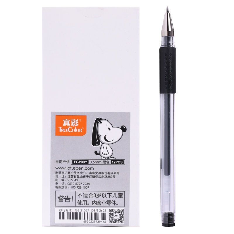 真彩 TRUECOLOR 009 史努比中性笔 红色 0.5MM通用头 12支装