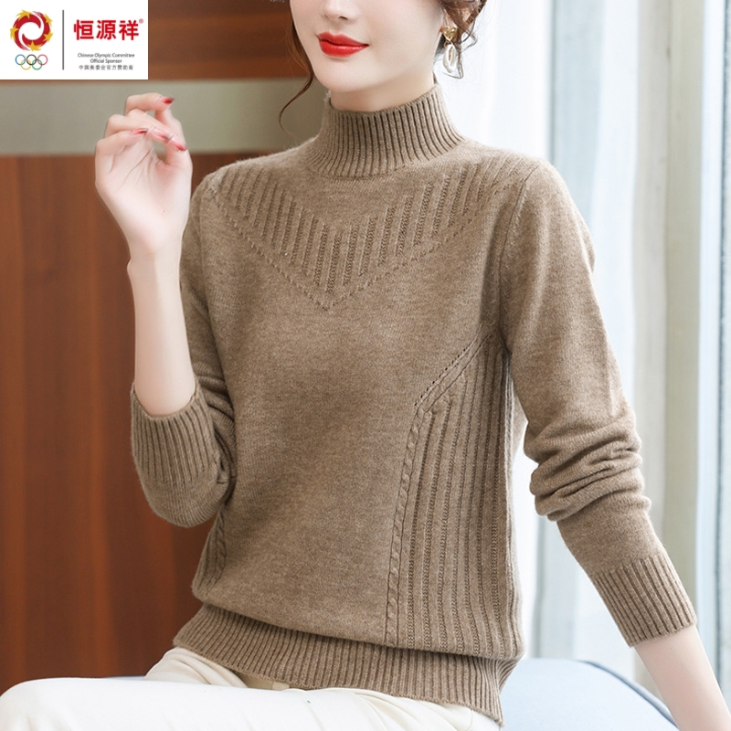 恒源祥彩羊羊毛衫女100纯羊毛半高领毛衣内搭秋冬羊绒针织打底衫
